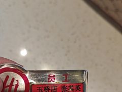 -海底捞火锅(玉桥商业广场店)