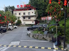 -巴倒烫陆派火锅山庄(南山总店)