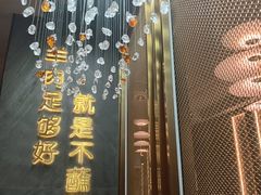 -百草滩羊清水涮羊肉·清真·宁夏盐池滩羊(莲花桥店)