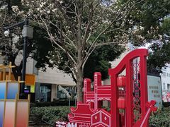-苏州人民商场
