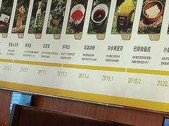 -巴奴毛肚火锅(二七万达店)