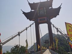 -丰都鬼城名山景区