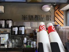 门面-书亦烧仙草(新都会店)
