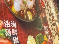 -盒马鲜生(金桥国际广场店)