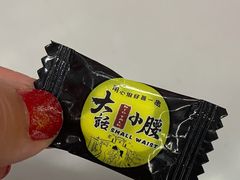 -大话小腰(鸟巢店)