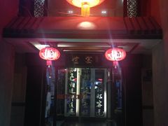 门面-堂宴·老厦门私房菜(1988仙岳总店)