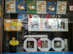 -椒小兔·盐帮川菜中餐厅(金沙时代广场店)