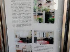 -上海鲁迅故居