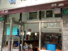 门面-蘭心餐厅(进贤路店)