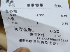 -天喻天天鲜水果超市(静馨园店)