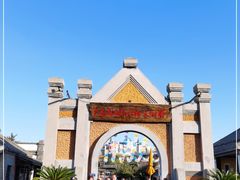 -清风小镇闯关东影视基地