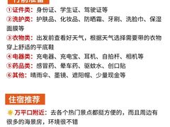 -巧克力渔家.小船海鲜家常菜(万平口店)