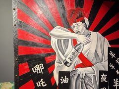 -枪火串烧·东北特色烧烤(罗湖总店)