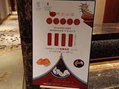 -泉州悦华酒店·自助餐厅