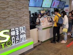 -鲜果时间(南开大悦城店)