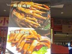 -钢管厂歆瑞源油卤串串香(春熙路太古里店)