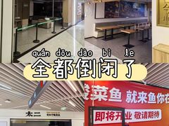 -中海环宇荟