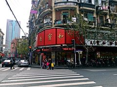 外观-王宝和酒家(黄浦店)