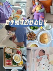 -养月堂中医养生月子会所(中心妇产店)