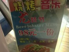 -吴越荣记·苏州菜·松鼠桂鱼(斜塘老街店)