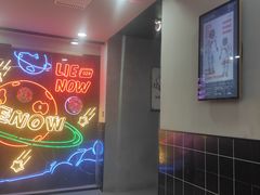 -LIENOW来闹密室剧本推理&狼人杀(东方亿象城店)
