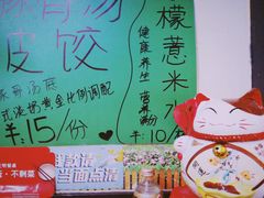 -食盈碗仔翅(星玺广场店)