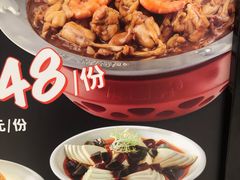 皮蛋豆腐-胖哥俩肉蟹煲(长沙高铁吾悦广场店)