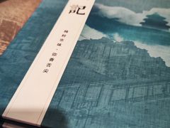 -老浒记烤鸭-北京菜(琉璃厂店)