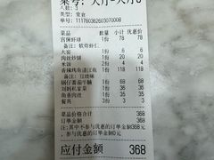 -刘妈菜馆(磁器口店)