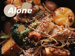 -皆道拌麻辣烫·麻辣拌