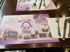 -德大西餐社(云南南路店)