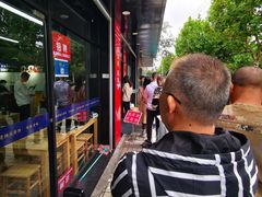 -金杨老摊头蛋饼(金口路店)