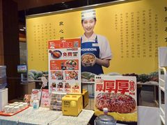 -吉野家(黑牛城道店)
