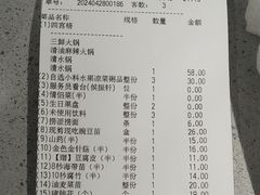 -海底捞火锅(老城根店)
