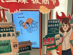 -长风拨筋养身(金虹桥店)