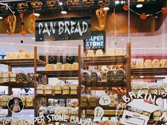 -PAPER STONE BAKERY(天汇广场店)