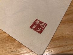 -西少爷(五道口店)