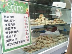 -长发西饼(临顿路店)