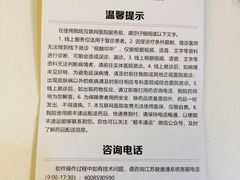 -中国医学科学院皮肤病医院