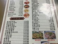 菜单-罗记家常菜(鸿景花园店)