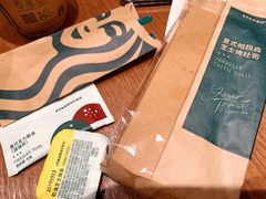 -星巴克臻选(北京颐堤港中心第二店)
