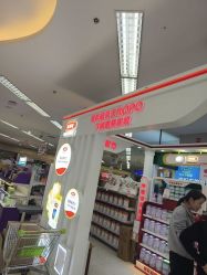 -孩子王(郑州恵济万达店)