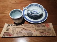 -蔡家酒楼(一德街店)