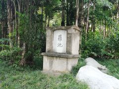 -柳侯公园