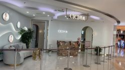 -CICI纤美·科技减肥美容