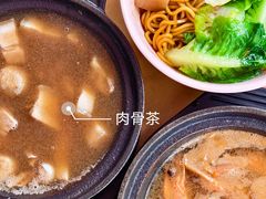 -新记肉骨茶