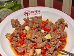 -辣可可·现炒黄牛肉(皇庭广场店)