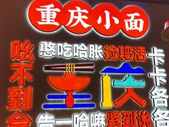 -川正旺江湖菜(三元桥店)