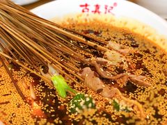 -古真记钵钵鸡(总店)