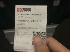 -保利万和CFR国际影城(钱江世纪城店)